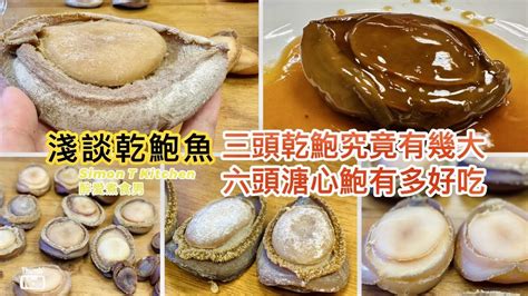 白虎粉鮑|白虎粉鮑 Search